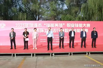 感知山東|菏澤市舉辦環(huán)衛(wèi)保潔行業(yè)職業(yè)技能競賽